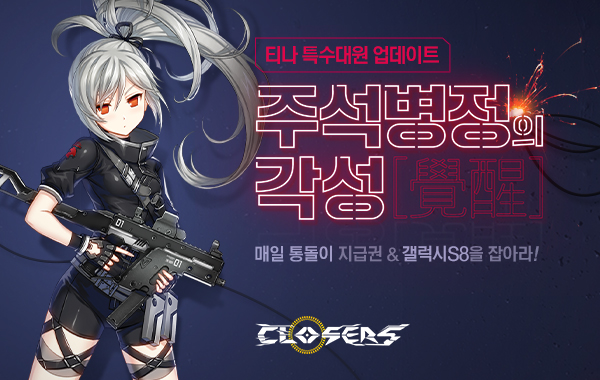 <Ŭ> 밳 Ƽ Ʈ 