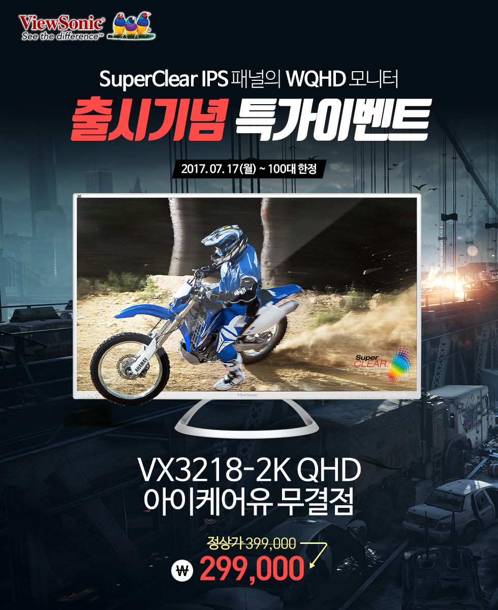 Ҵ, 32 QHD  VX3218-2K QHD  