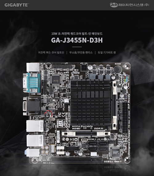 ̾, CPU ü  κ GA-J3455N-D3H ...