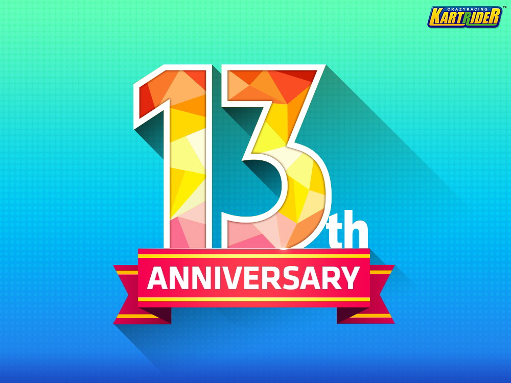 <īƮ̴>  13ֳ  ̺Ʈ ǽ 