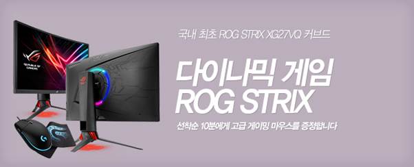 ASUS, ֽ ̹  XG27VQ  ǽ 