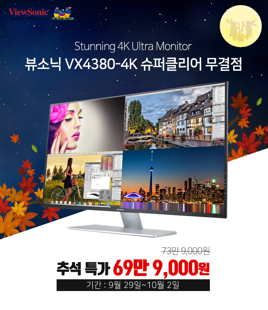Ҵ, ߼ 43 UHD  VX4380-4K Ư ...