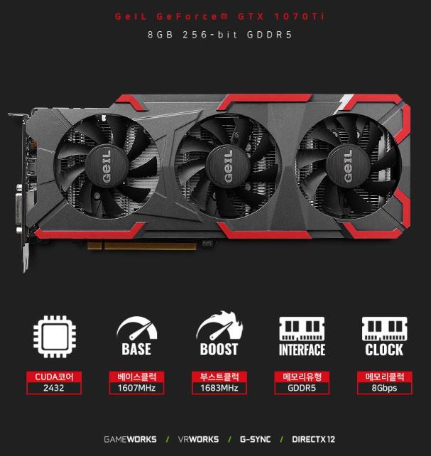 ؾ,   'GTX1070TI D5 8GB VGA' ...