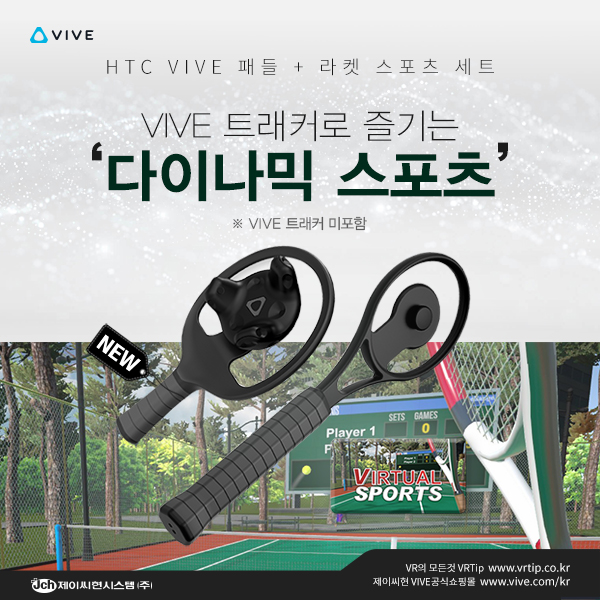 ̾, VR /е  Ʈ  