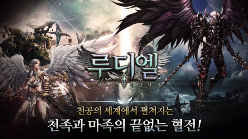 ͸Ʈ,  ׼ RPG 𿤡 ù Ʈ ǽ...
