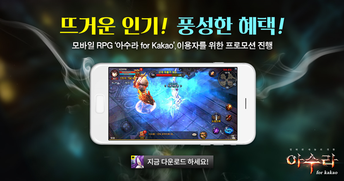  RPG Ƽ for Kakao, ̿  θ ...