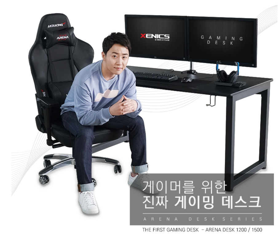 н, ̹ ǻå 'ARENA DESK' ȭƮ  ...