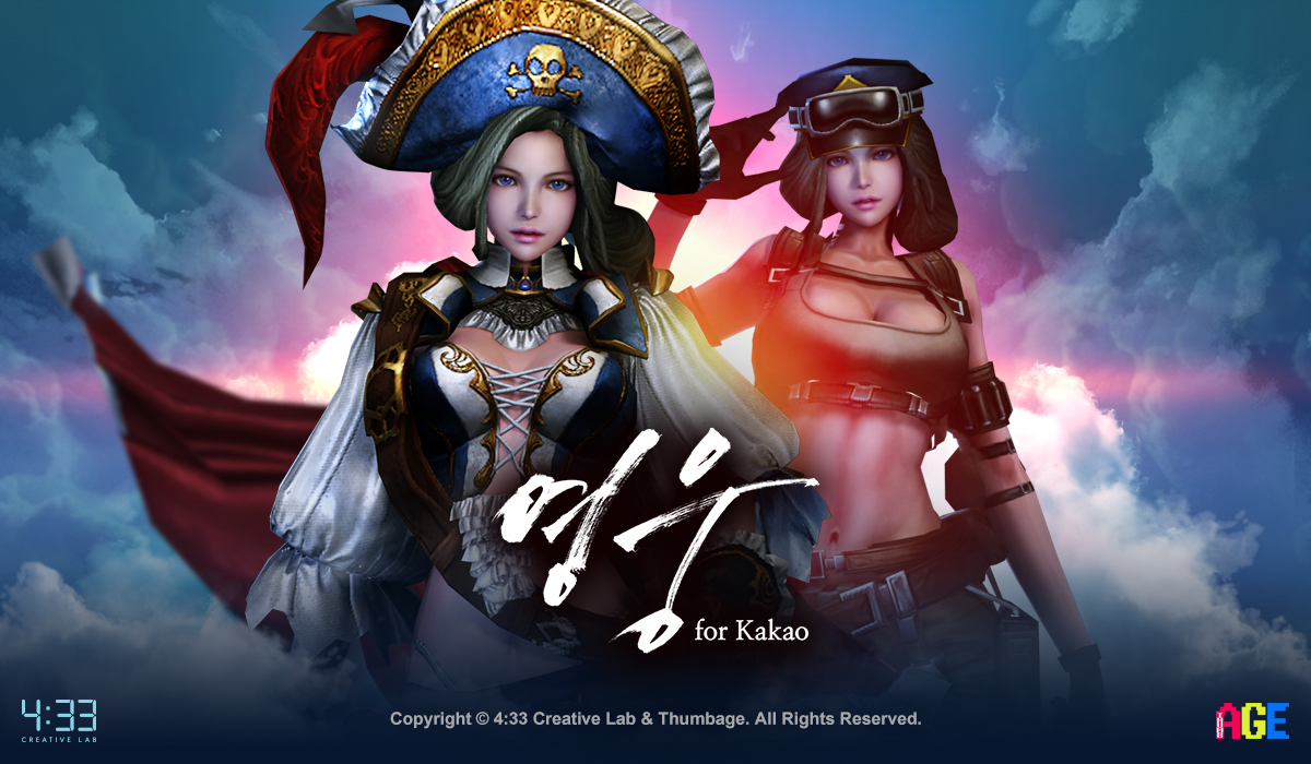 ׽ûʻ,    for Kakao   ...