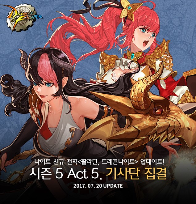 ͡ Ʈ ű  ȶ, 巡...