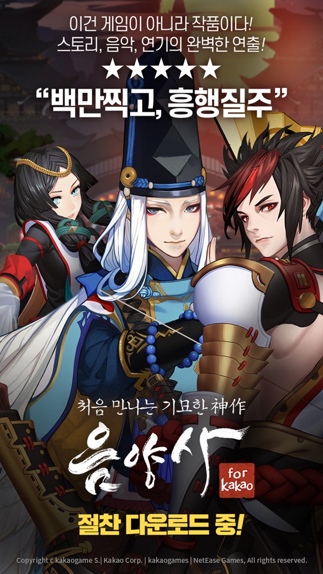  for kakao,   ,   ü ԡ...