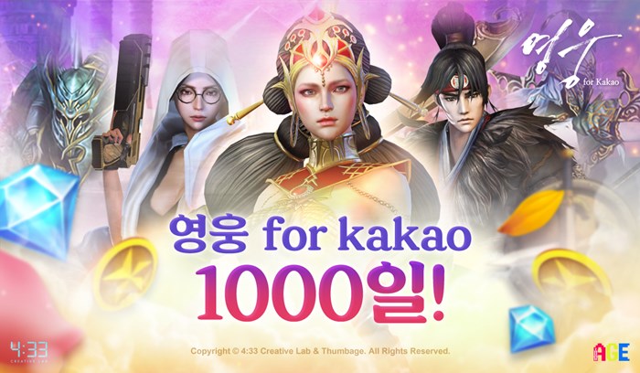 for kakao  1000  ̺Ʈ ǽ