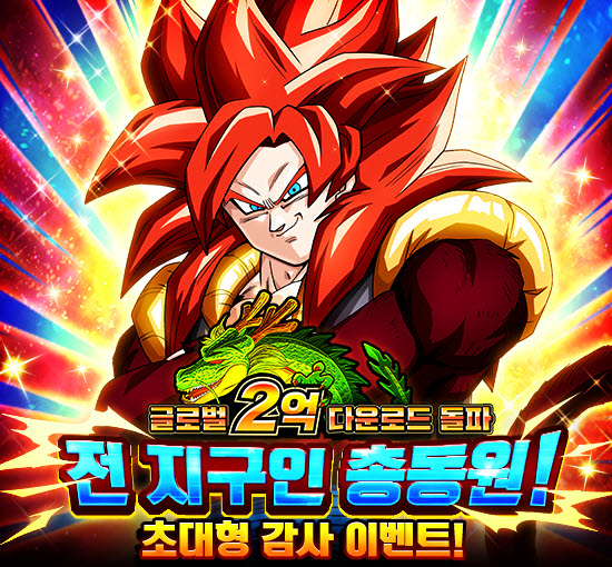DRAGON BALL Z İ, ۷ι 2 ٿε  ...