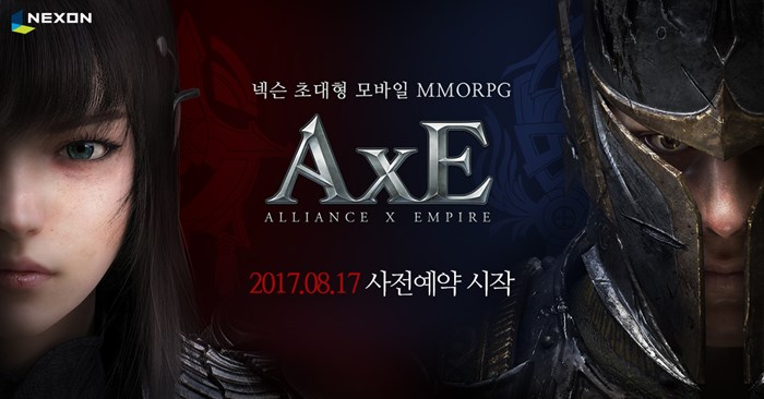 ؽ, ʴ  MMORPG AxE(׽) 17Ϻ ...