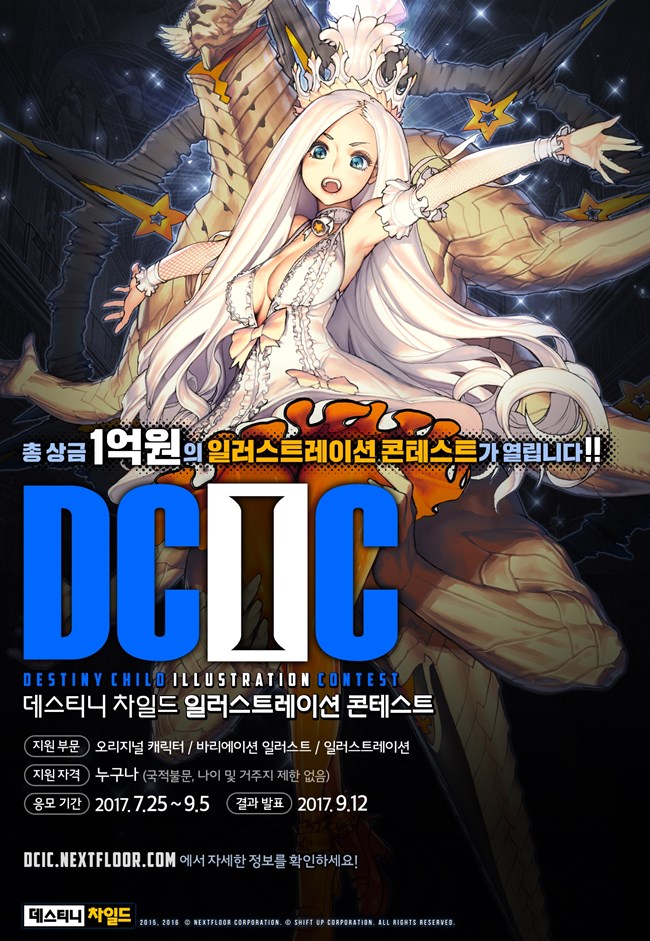 Ƽ ϵ, ѻ 1  Ը ϷƮ̼ ...