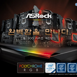 에즈윈, ASRock 300 시리즈 메인보드 출시