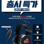    B900U Plus   Ư  
