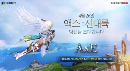 AxE(׽), Ŵ Ʈ ǽ