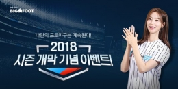 <߱9>, 2018 ξ߱   ̺Ʈ