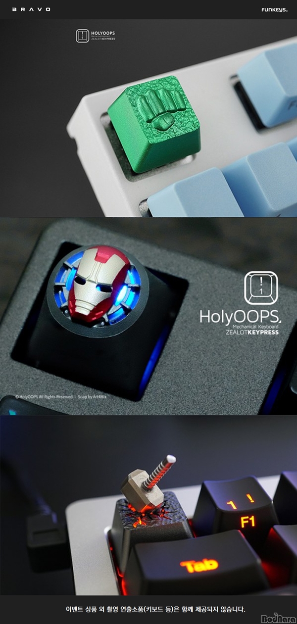  FUNKEYS, HolyOOPS ˷̴ ƮŰĸ 3...