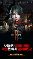 ̵2 for kakao,   200  