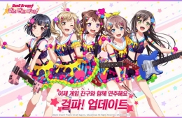 ‘뱅드림! 걸즈 밴드 파티!, 이용자 편의성 대폭 강화