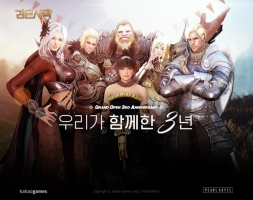 MMORPG 縷, 3ֳ  Ư  ݷ Ű...