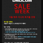 ص,    Ư SALE WEEK 