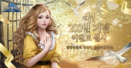 Ǳ桯,  200  Ը θ 