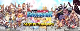 Ʈ MMORPG ׳ũ 2009 ver,  ۽ 