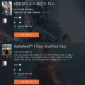 EA, Ʋʵ 1 Ʋʵ 4 DLC  1  