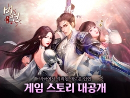 ۴,  MMORPG 񿬡  丮 