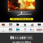 漺GK_, 24 144Hz  ǰ ̺Ʈ 