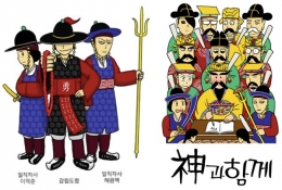 웹툰 '신과함께', 영화에 이어 VR로 탄생한다