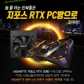 ̾, PC  GIGABYTE  RTX 2080 Ŀ...