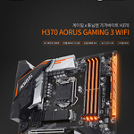 제이씨현, RGB 튜닝에 특화된 기가 H370 메인보드 출시 