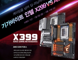 ̾ý, ⰡƮ X299/ X399   ̹...