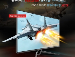 ̾ý(),   32 165Hz ̹ ...