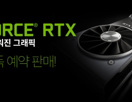 ̾ý, 11 GIGABYTE  RTX 20ø...