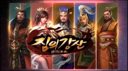 ‘짐의강산’, 구글 피처드 선정 및 다양한 업데이트 진행