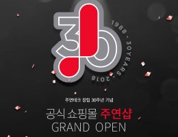 ֿũ, â 30ֳ   θ 'ֿ(Jooyonsh...