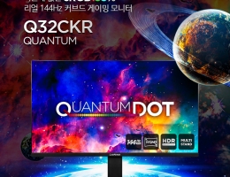 ֿũ, Ҵ   32 144Hz ̹ Ŀ ...