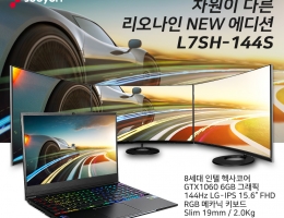 ֿũ, 144Hz г  8 ̹ Ʈ '...