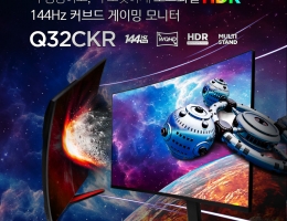 ֿũ, ʰȭ HDR 144Hz 32 Ŀ ̹  ...