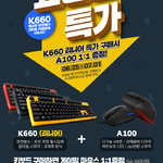 , K660 Ű忡 콺 ϴ θ 