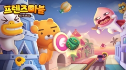 īī  for kakao, ű  ...