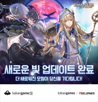 'ε̽ for kakao', Ը Ʈ ο ...