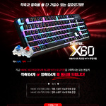 ũδн, ġ ο MANIC X60 RGB ...