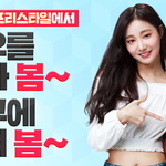 모바일게임 <프리스타일2: 플라잉덩크> 모모랜드 연우...