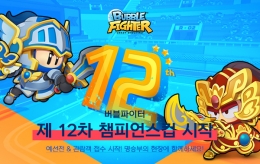 ؽ,  12 èǾš  !