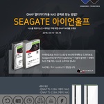 ǾƮ, Ʈ ̾ HDD   QNAP NAS...